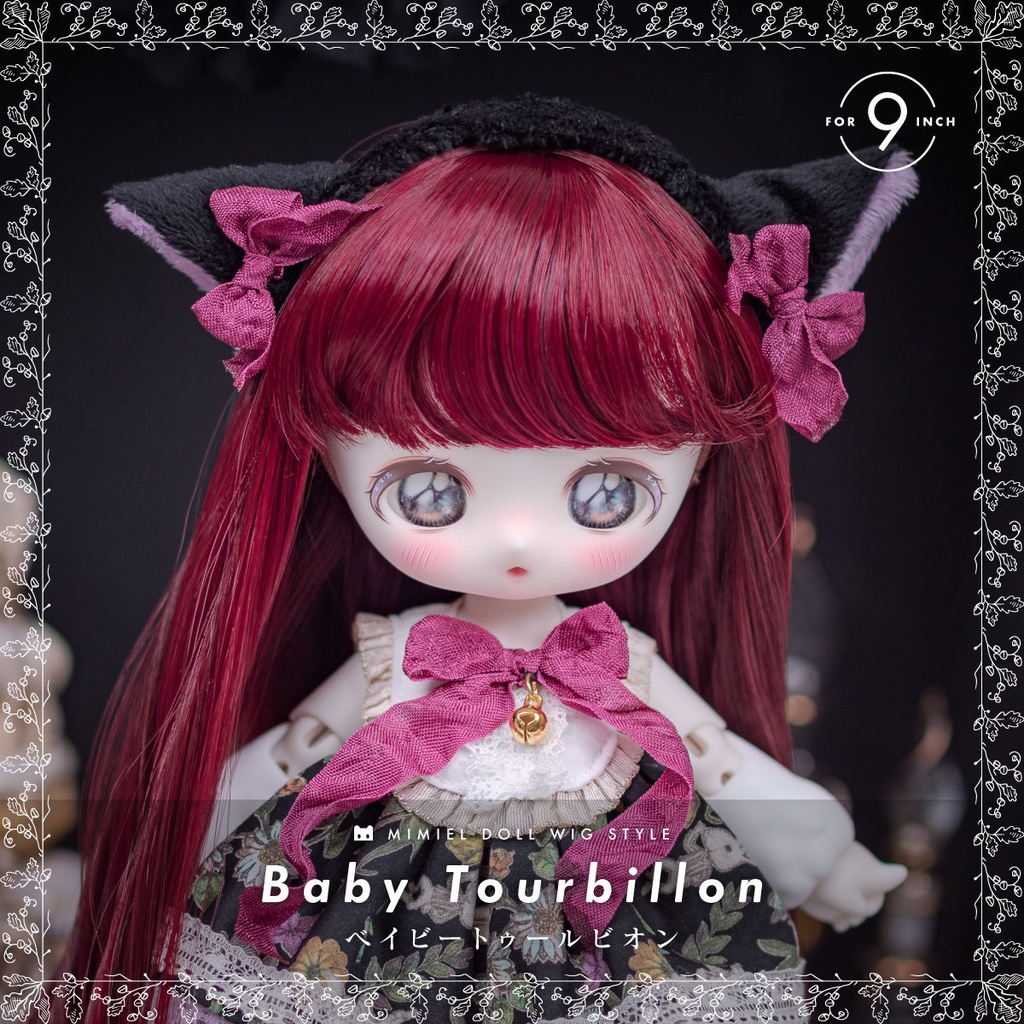 ベイビートゥールビオン【9インチウィッグ】