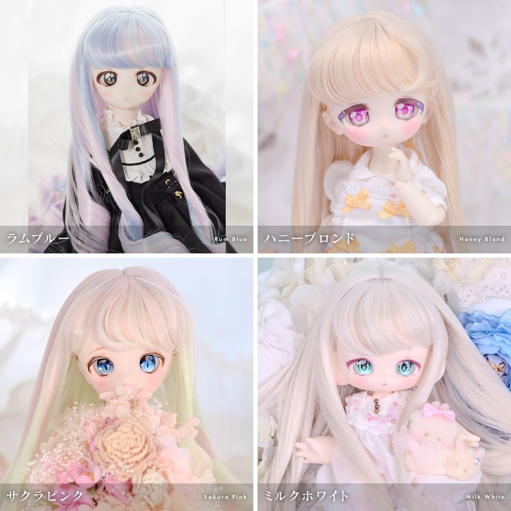 ベイビートゥールビオン【9インチウィッグ】