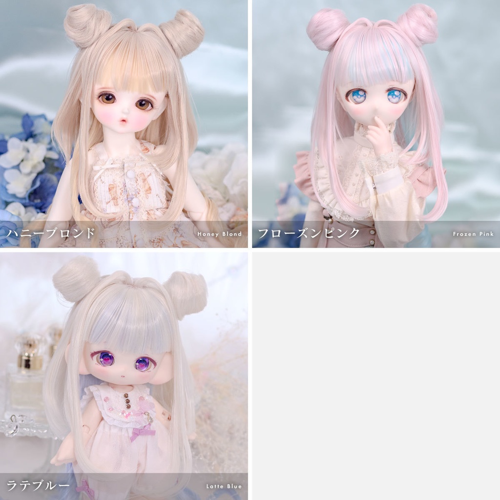 ドーリージェリー【9インチウィッグ】