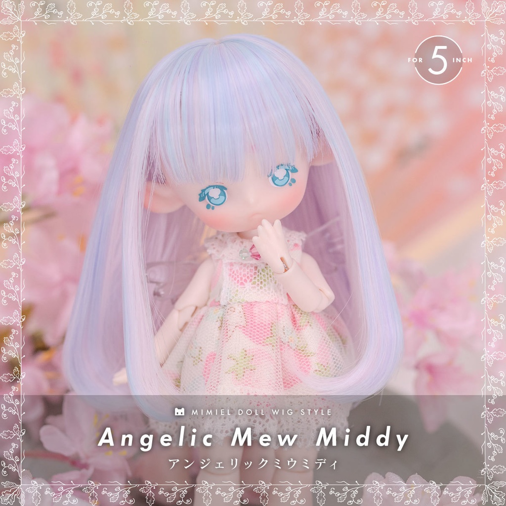 アンジェリックミウ ミディ【4.5〜5インチウィッグ】 - MIMIEL