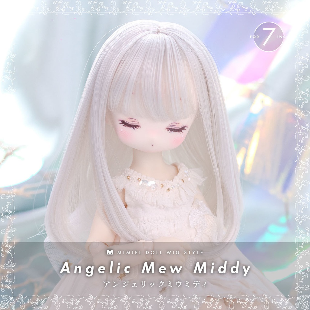 アンジェリックミウ ミディ【7インチウィッグ】
