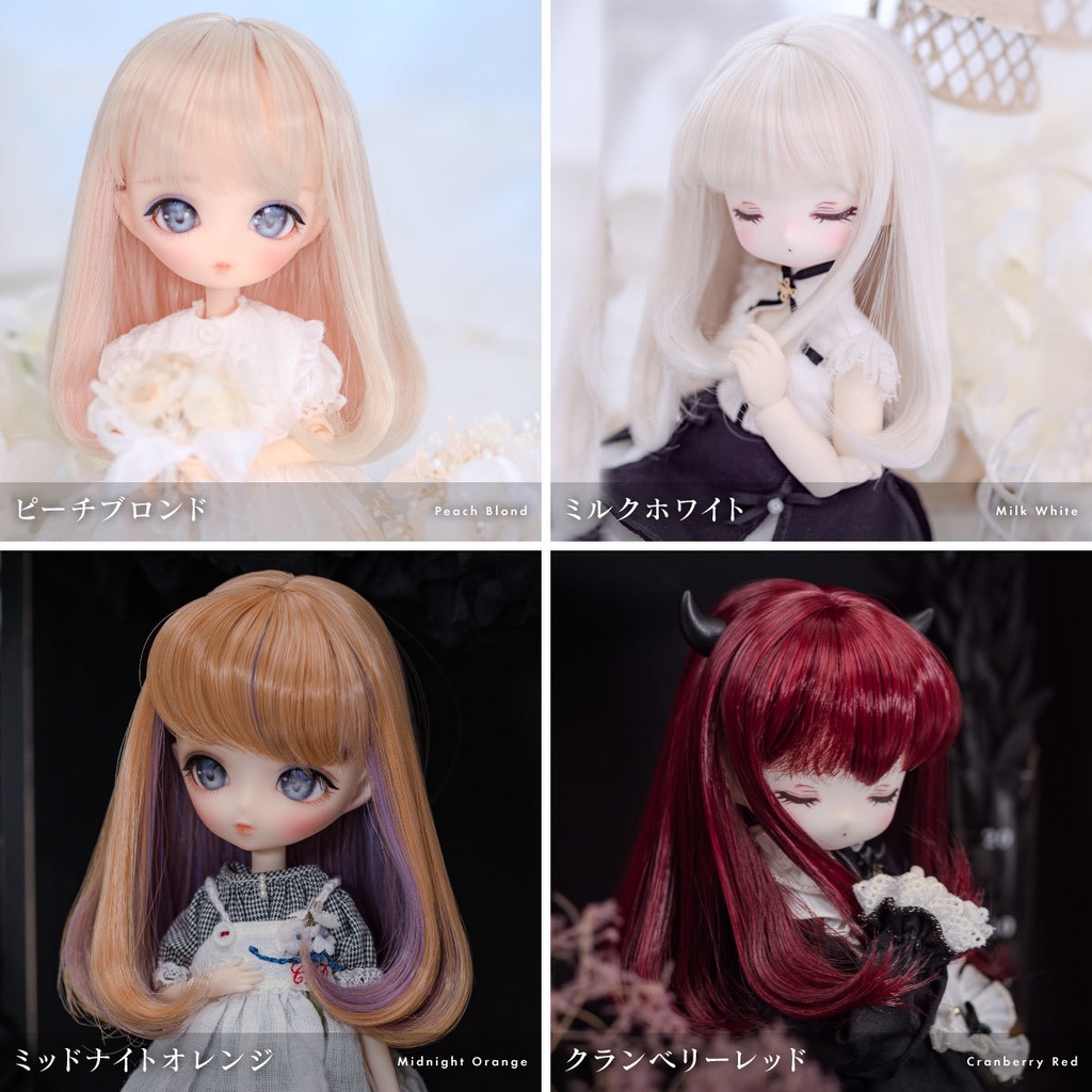 アンジェリックミウ ミディ【7インチウィッグ】