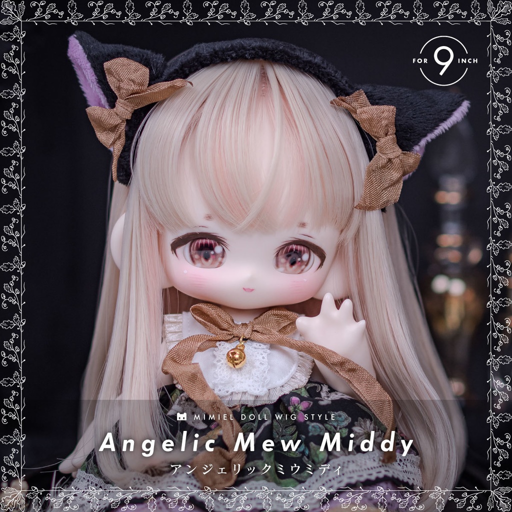 アンジェリックミウ ミディ【9インチウィッグ】