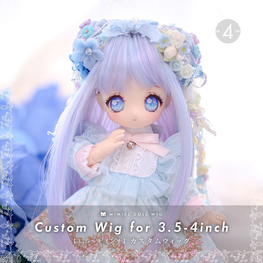 カスタムウィッグ【3.5〜4インチウィッグ】