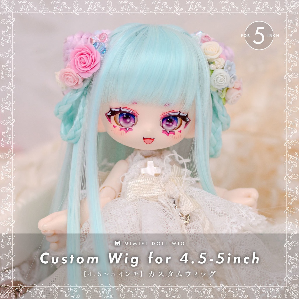 カスタムウィッグ【4.5〜5インチウィッグ】