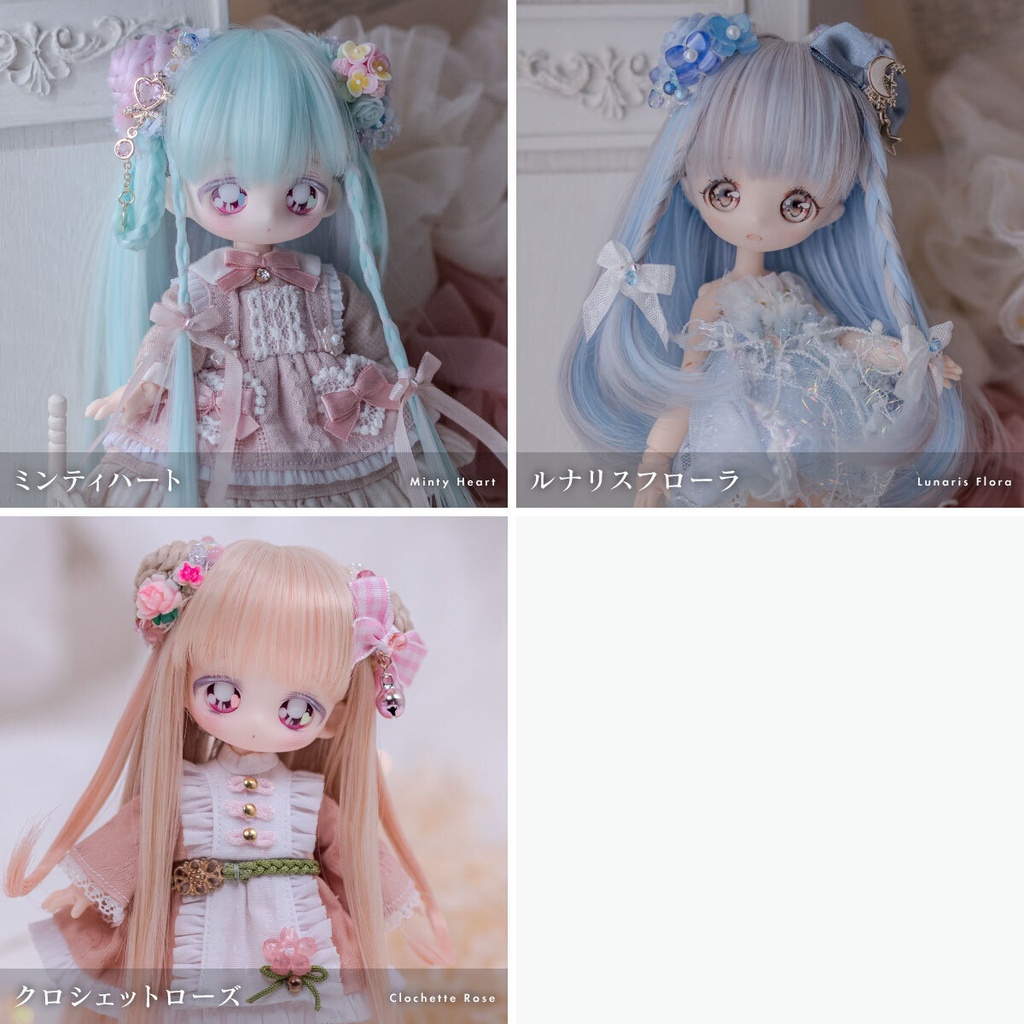 カスタムウィッグ【4.5〜5インチウィッグ】