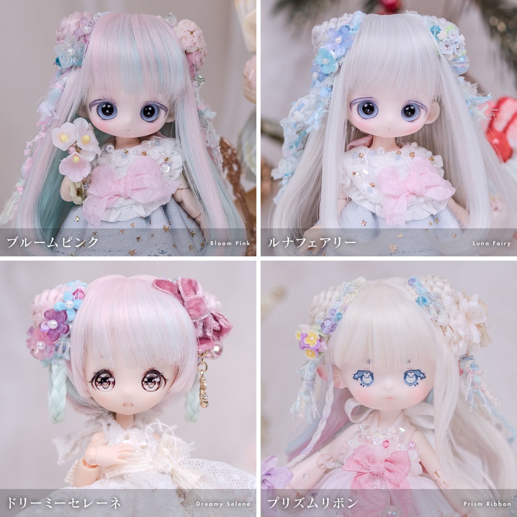 カスタムウィッグ【4.5〜5インチウィッグ】