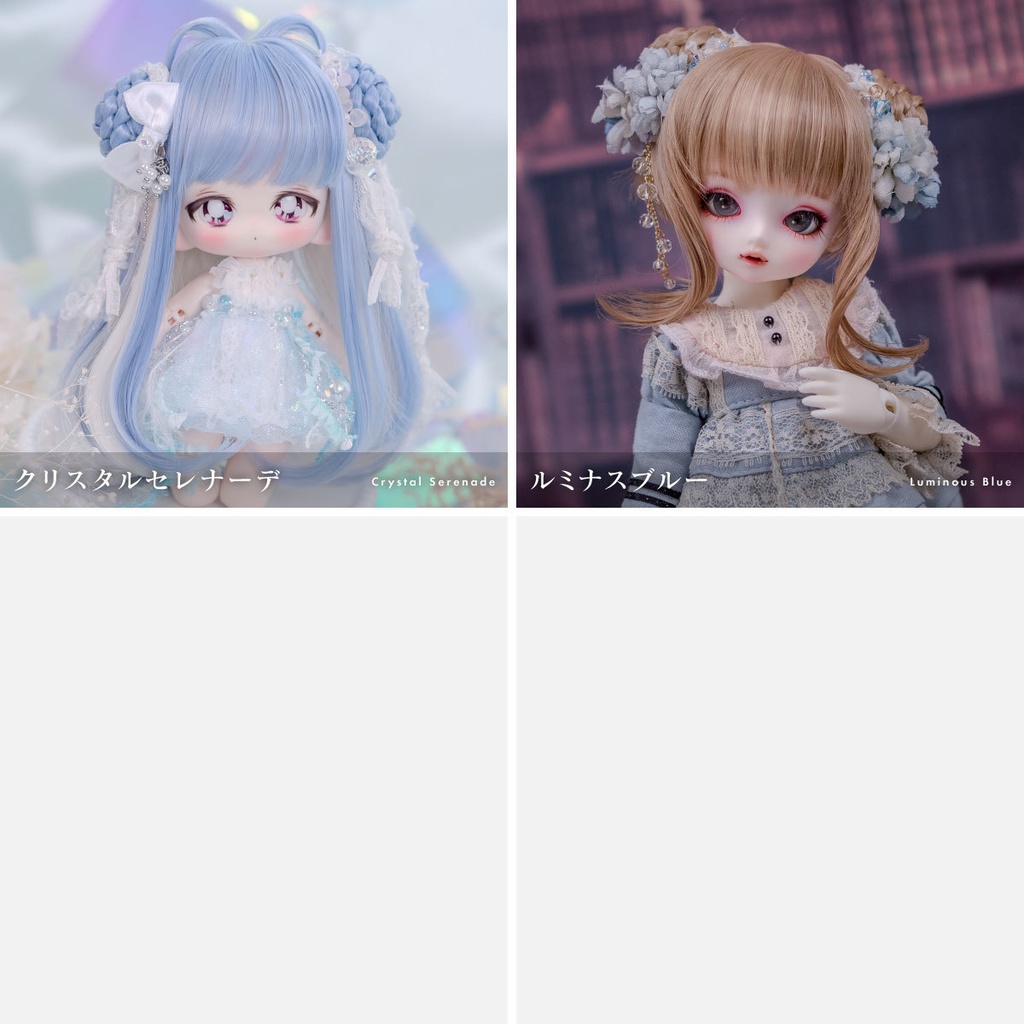 カスタムウィッグ【7インチウィッグ】