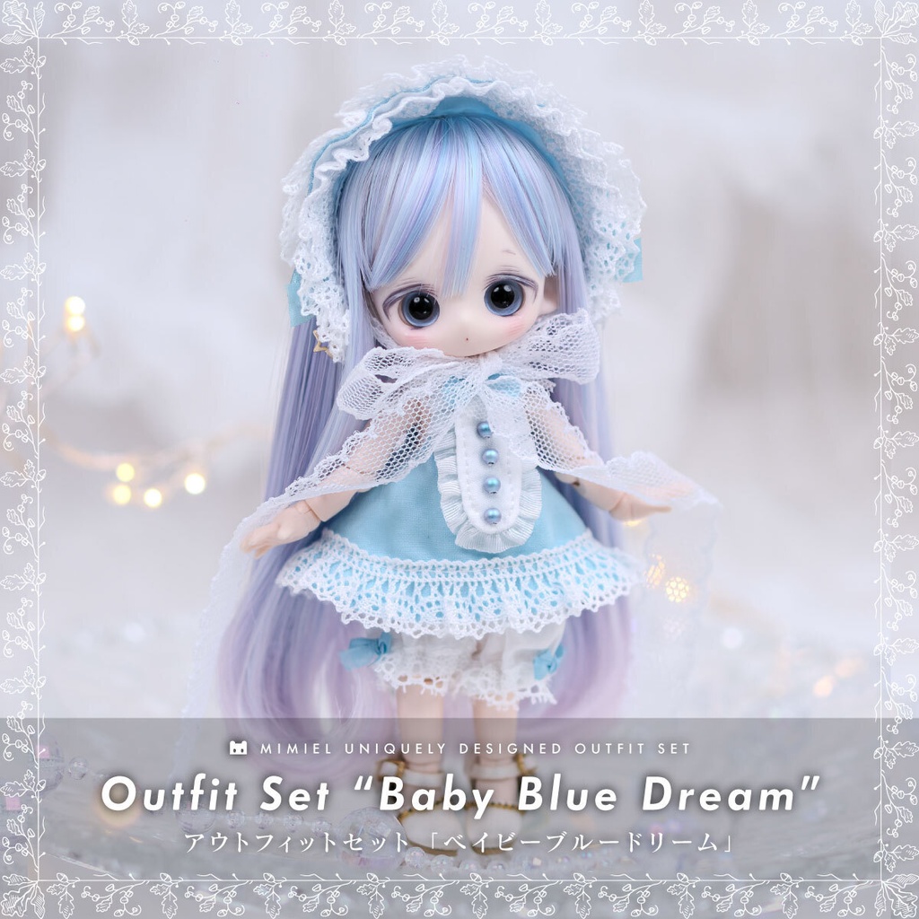 ベイビーブルードリーム【1/12サイズお洋服セット】