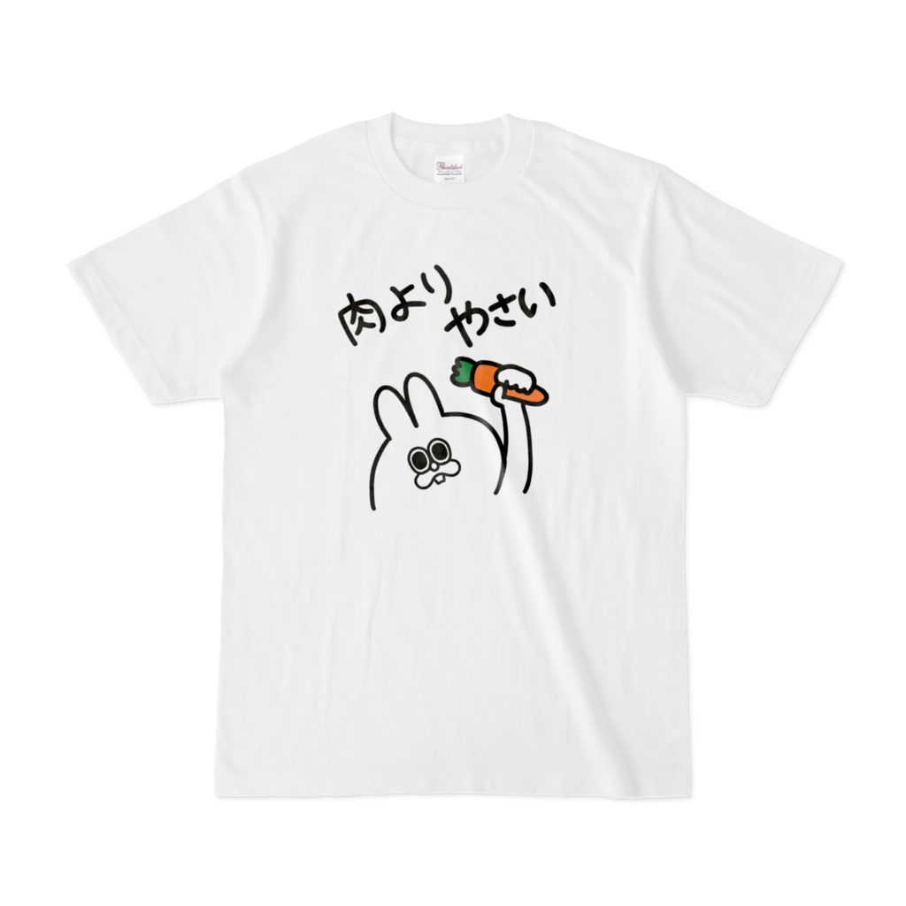 肉よりやさいTシャツ