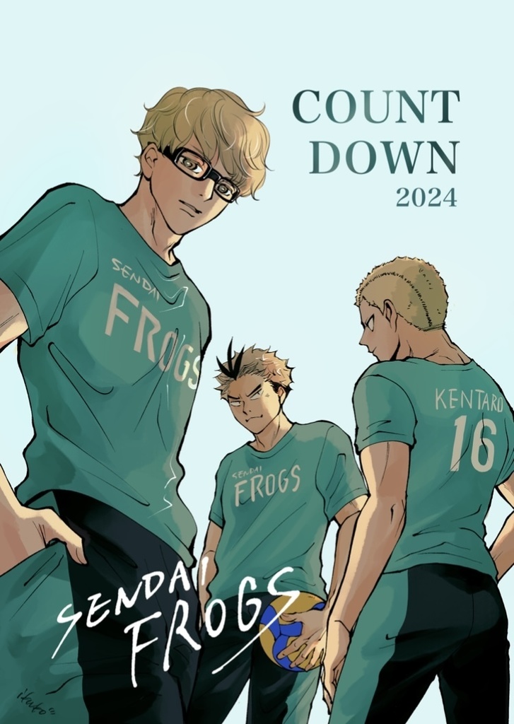 【COUNTDOWN 2024】月島選手イラスト集