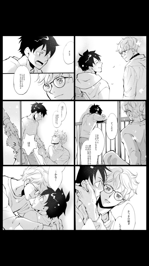 Primal ある始まりの日