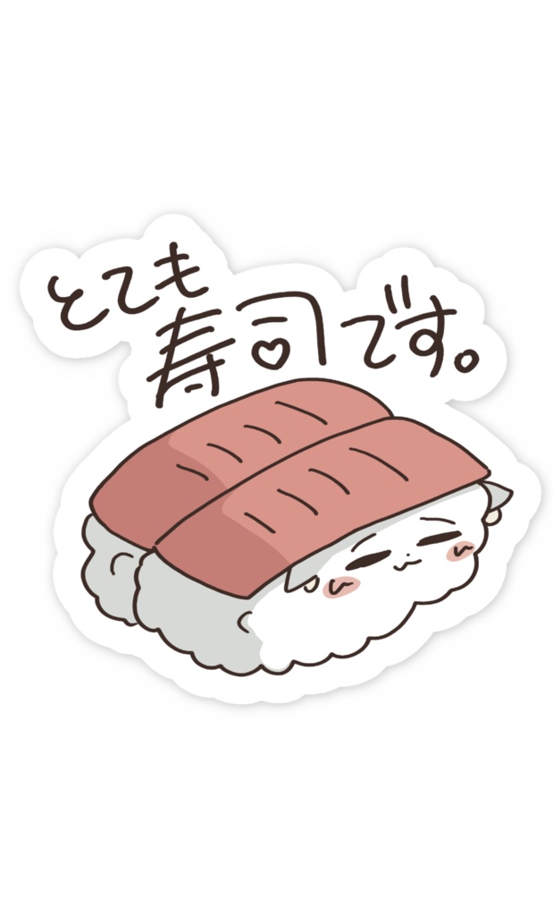 【しづちゃ🍵】LINEスタンプステッカー