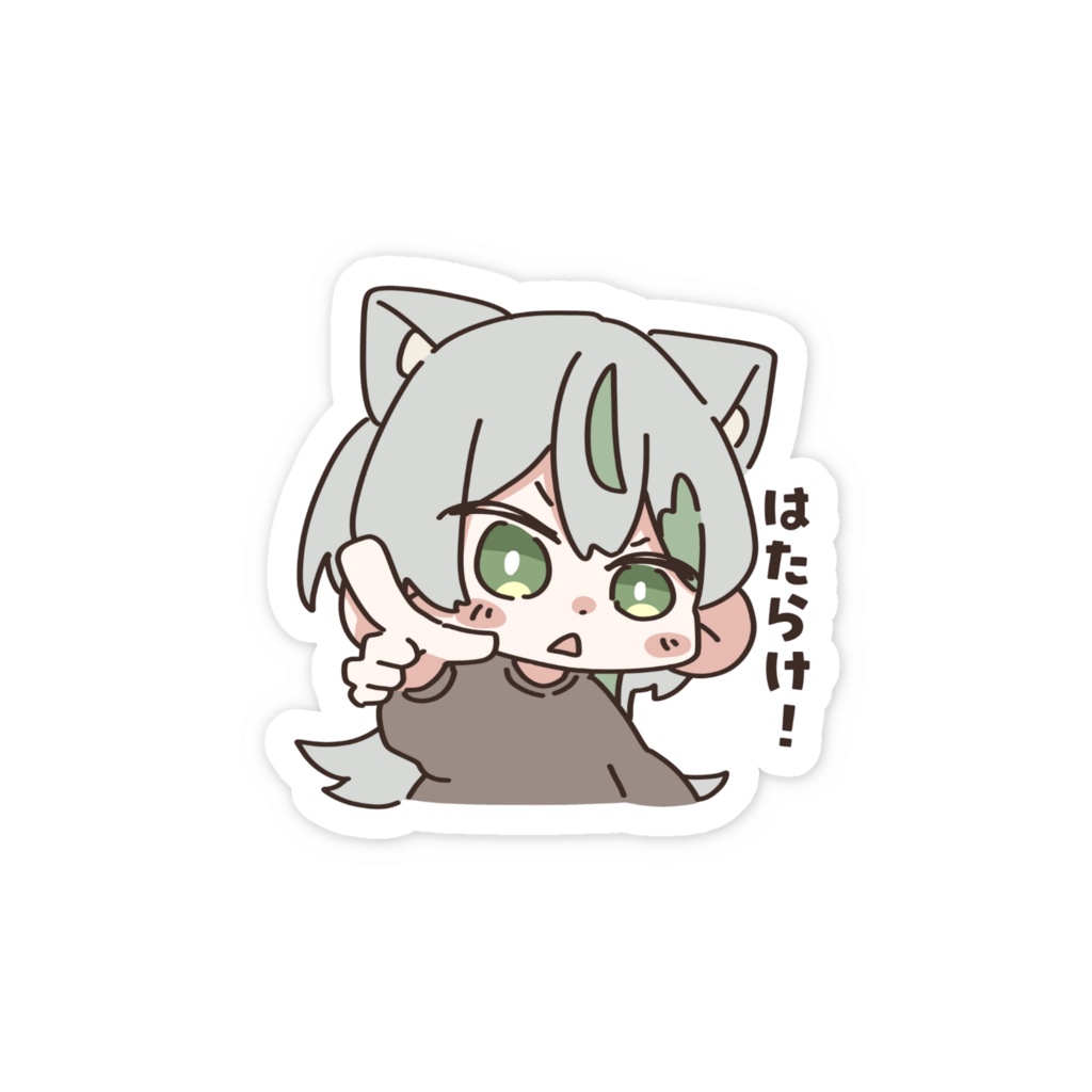 【しづちゃ🍵】LINEスタンプステッカー　はたらけ！