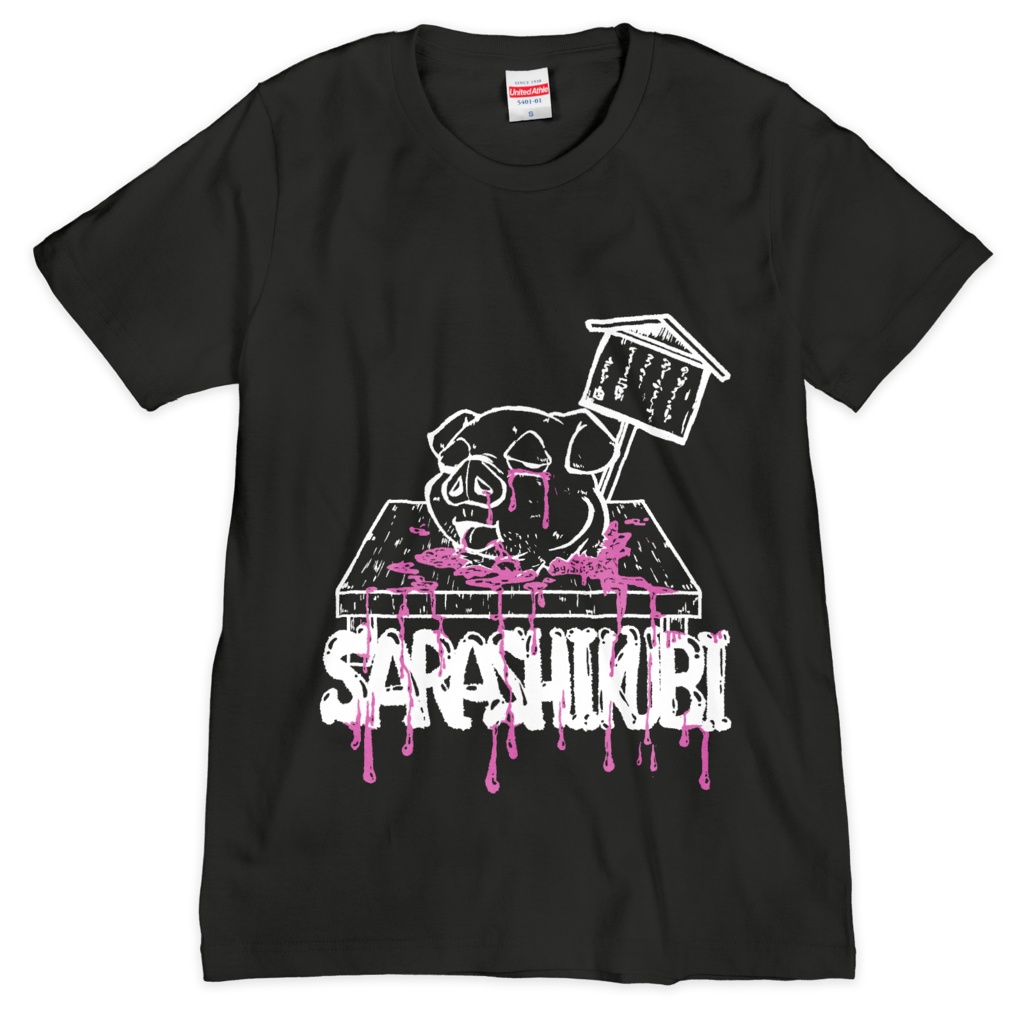 豚さんTシャツ／シルクスクリーン２色刷り