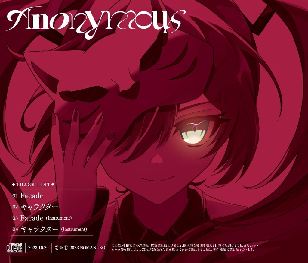 Anonymous
