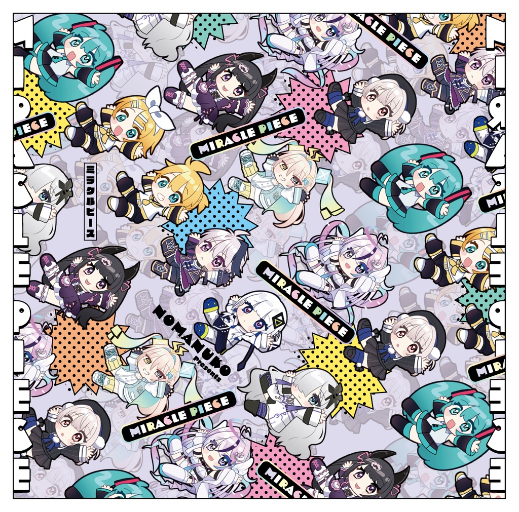 Miracle Piece