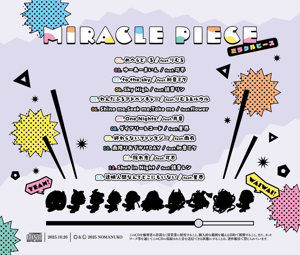 Miracle Piece