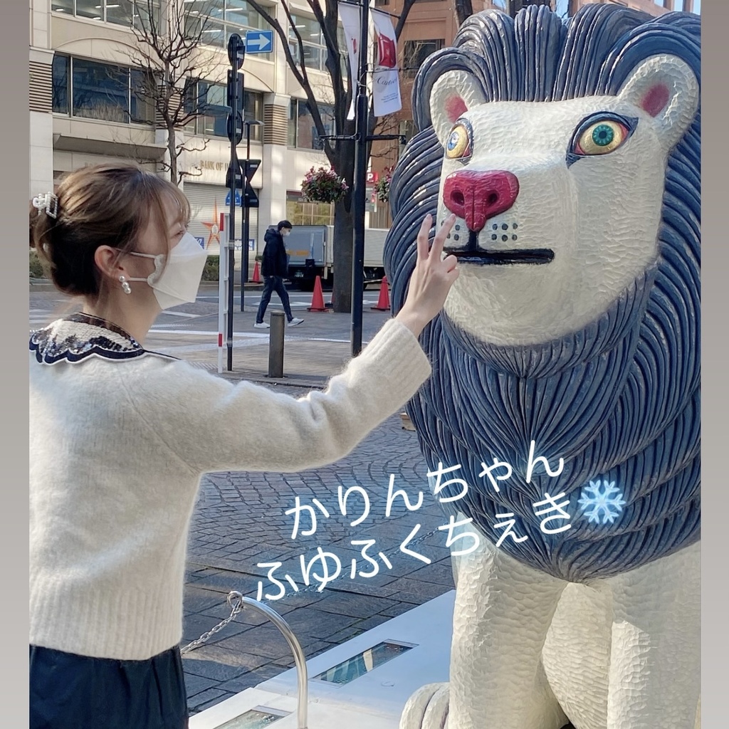 かりんちゃん冬服ちぇき。