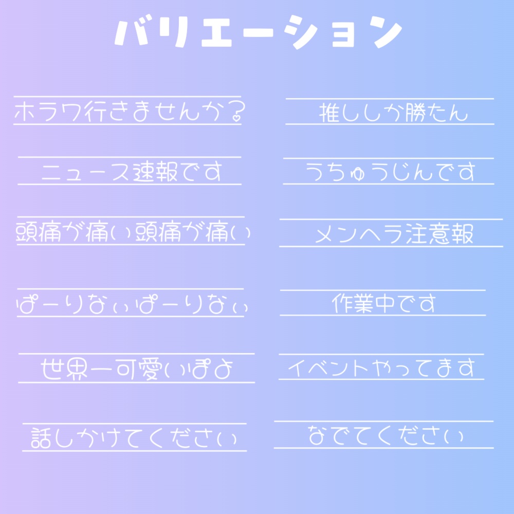 ネオンヘイロー31種類!