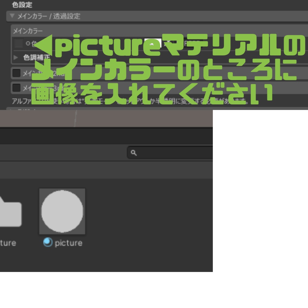 キラキラパスケース