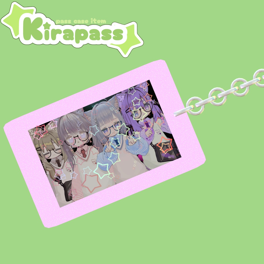 キラキラパスケース