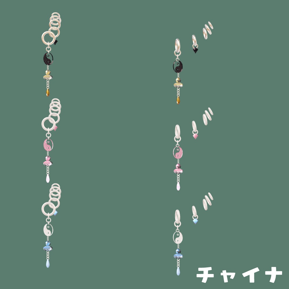 【無料】シユンちゃん専用ピアス4種類セット!