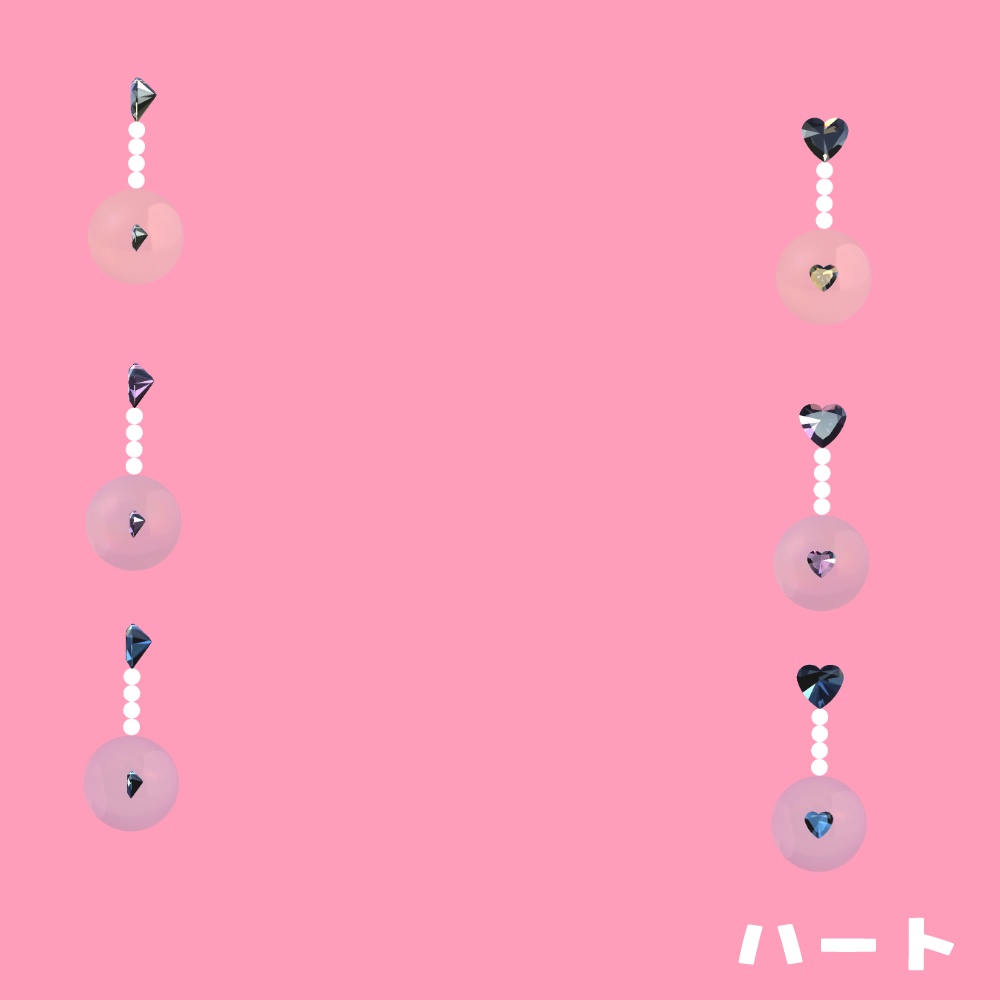 【無料】シユンちゃん専用ピアス4種類セット!