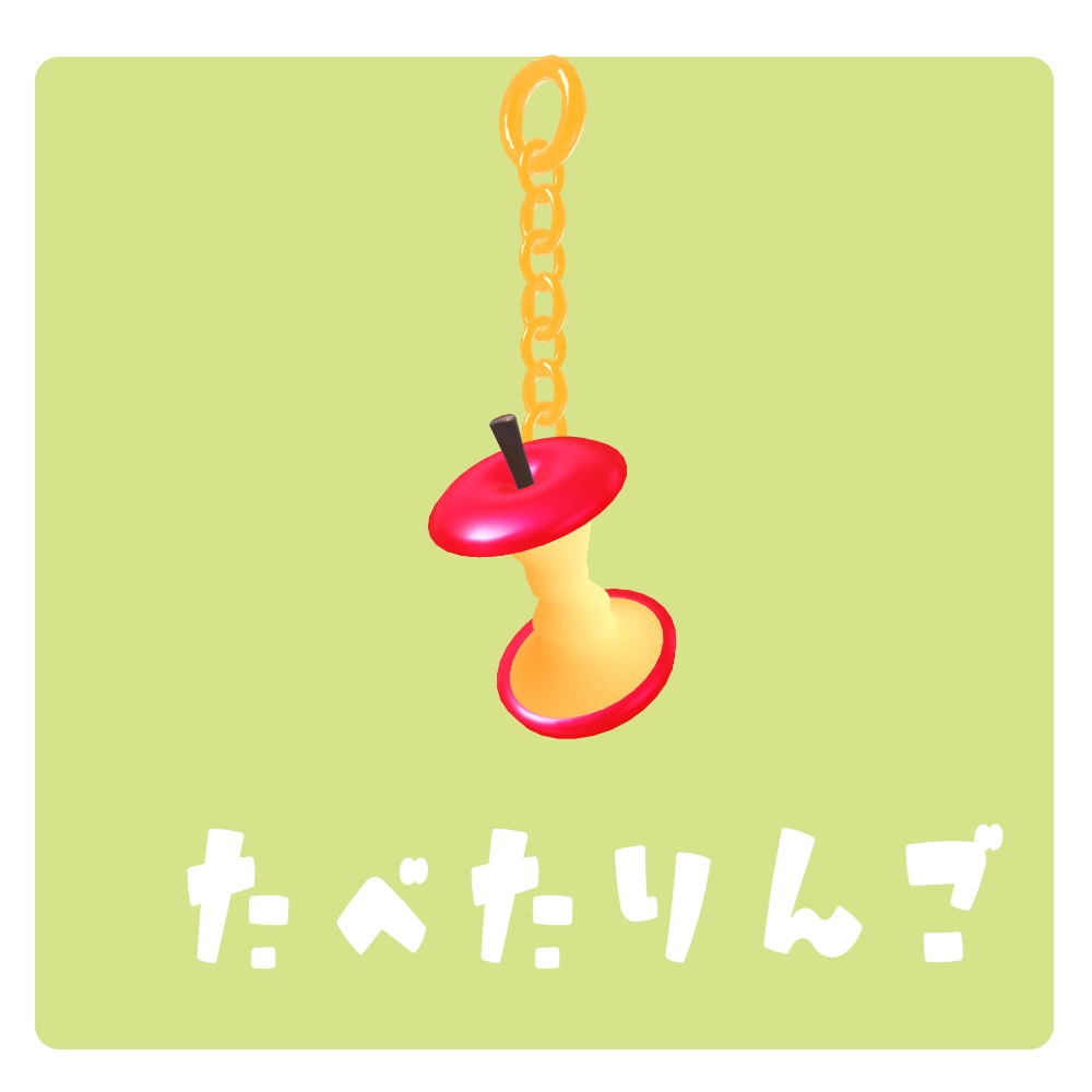 マルチキーホルダー!