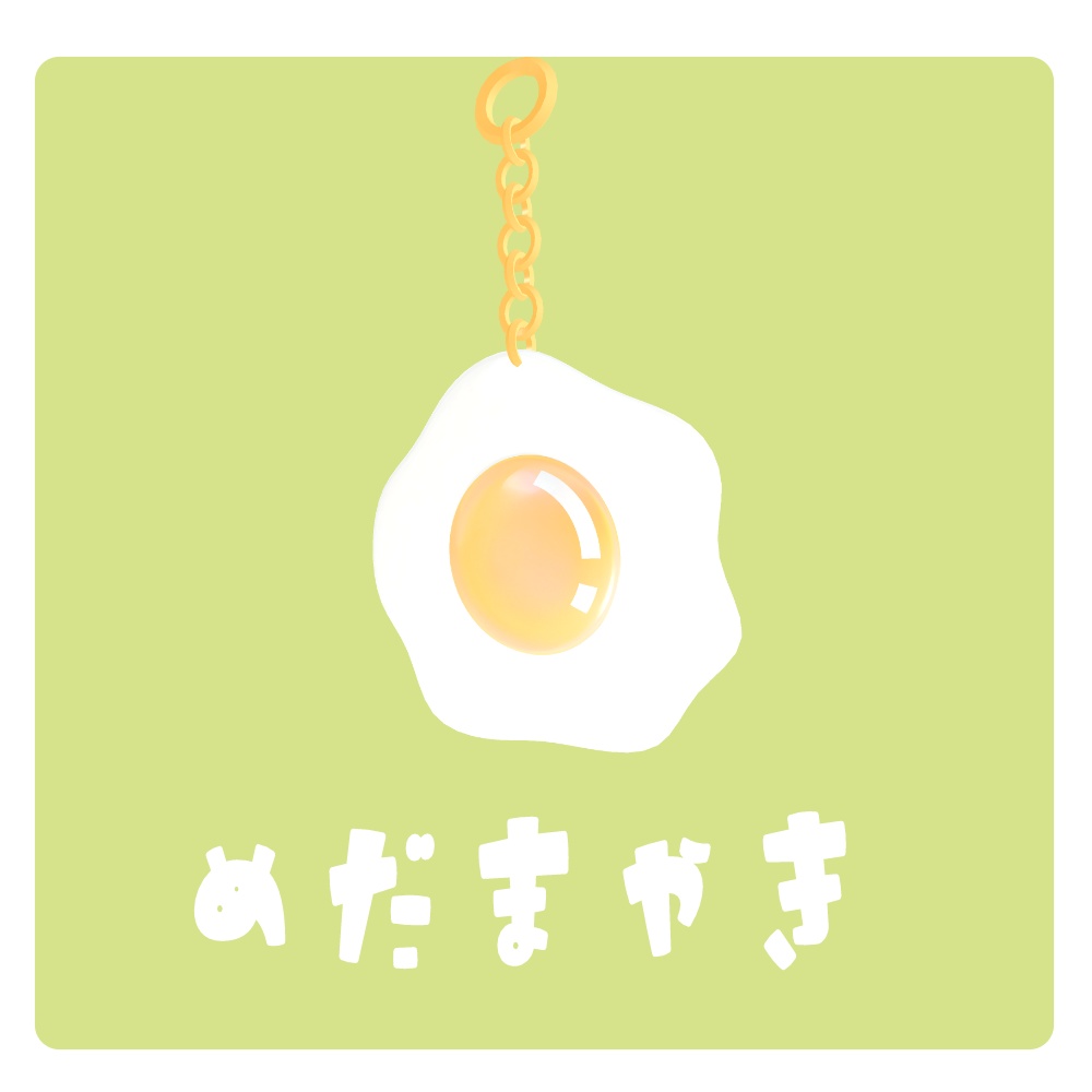 マルチキーホルダー!