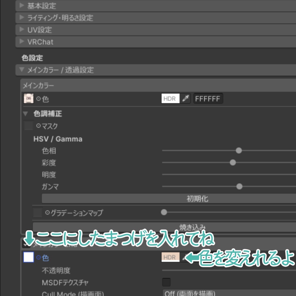 【無料】キプフェル専用 したまつげ