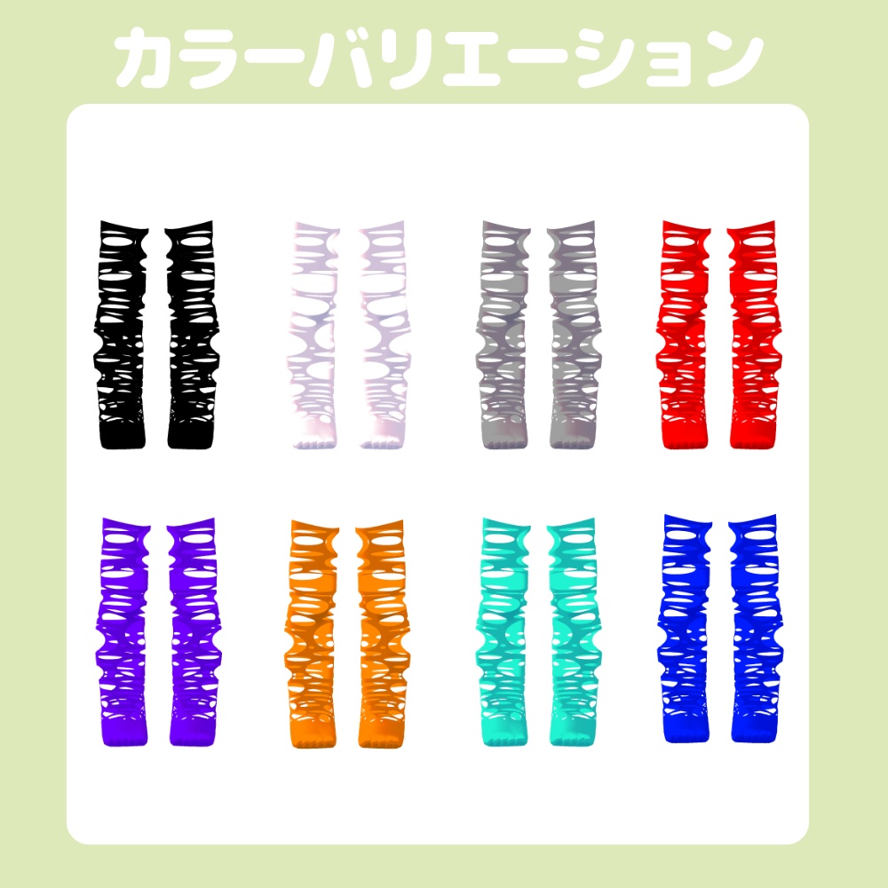 穴あきタイツ14色!