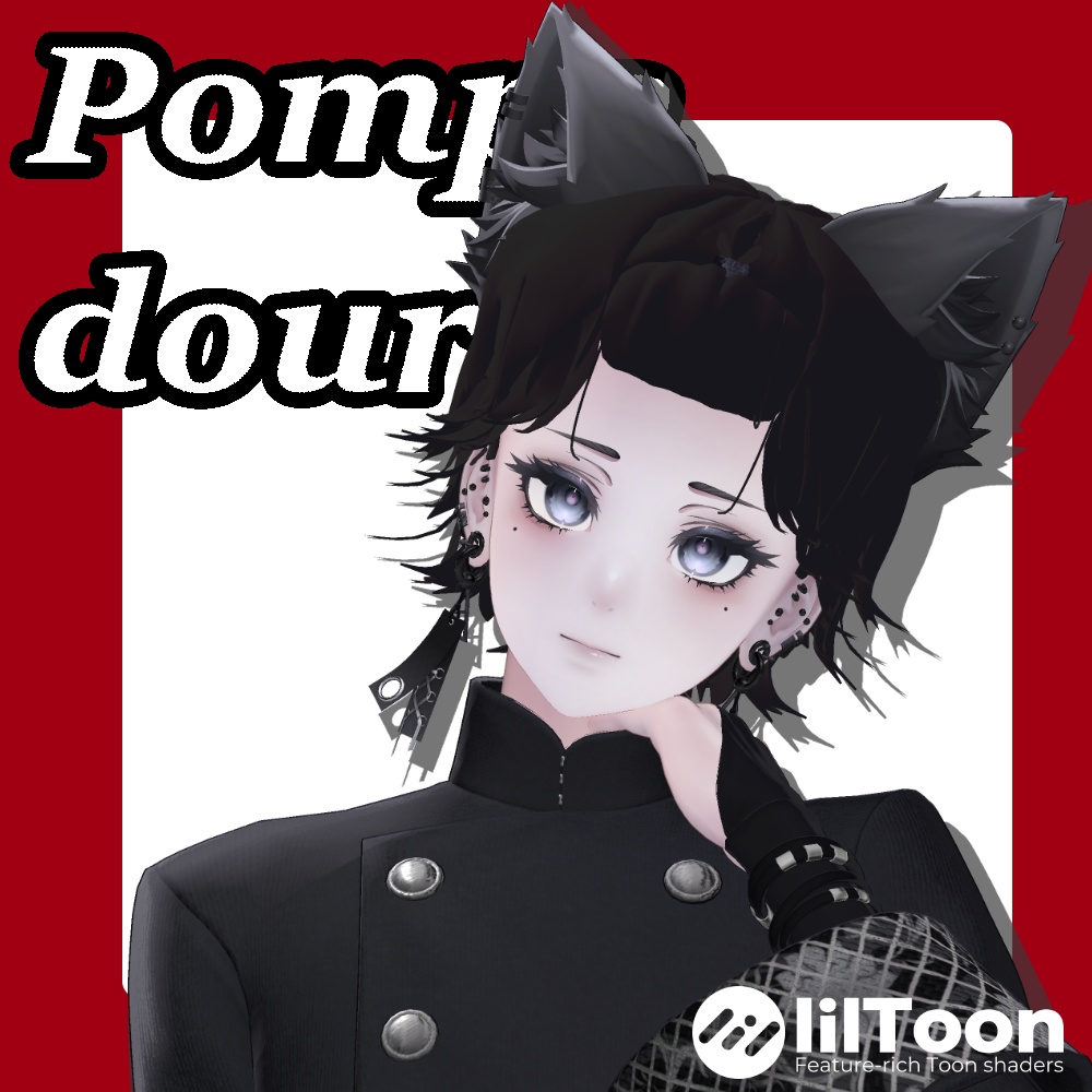 【無料】泣夜くん専用　ポンパドール