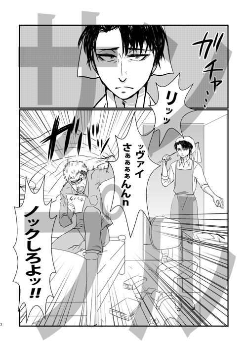 ニートヴィンとパジャンの本