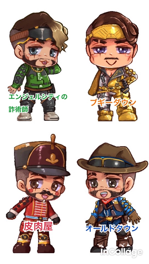 APEXミラージュ色々スキンアクリルチャーム