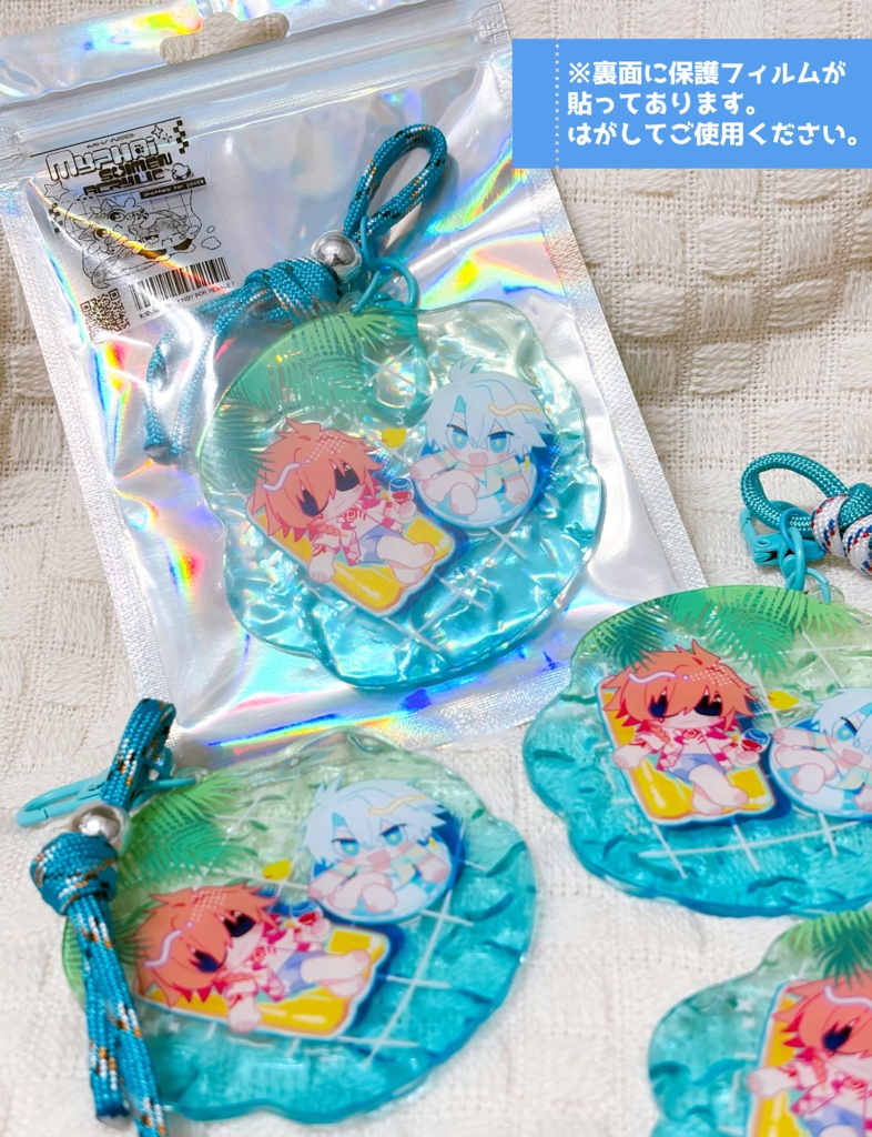 モスファイ 水面アクリルキーホルダー