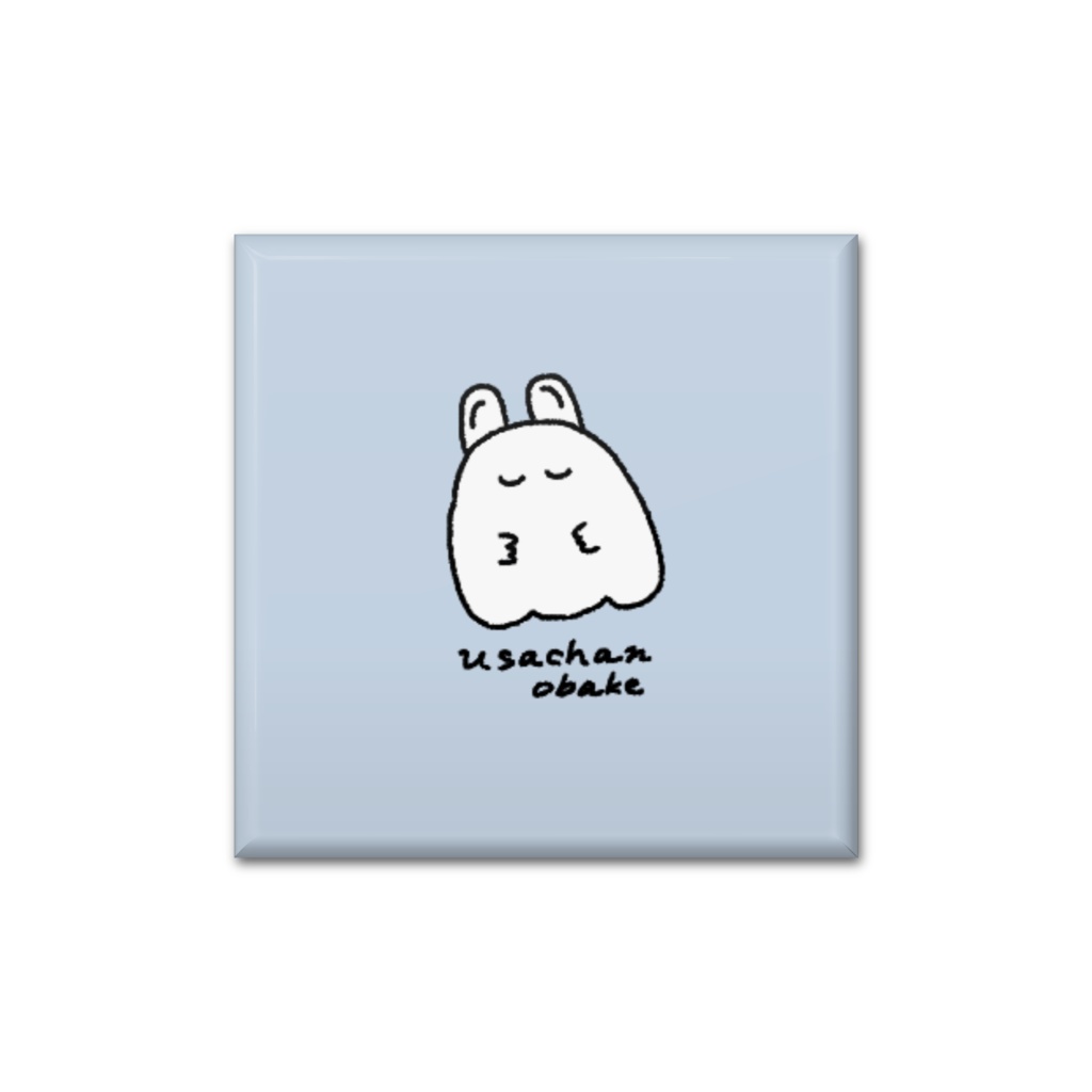 うさちゃんおばけ缶バッジ(ねんね)