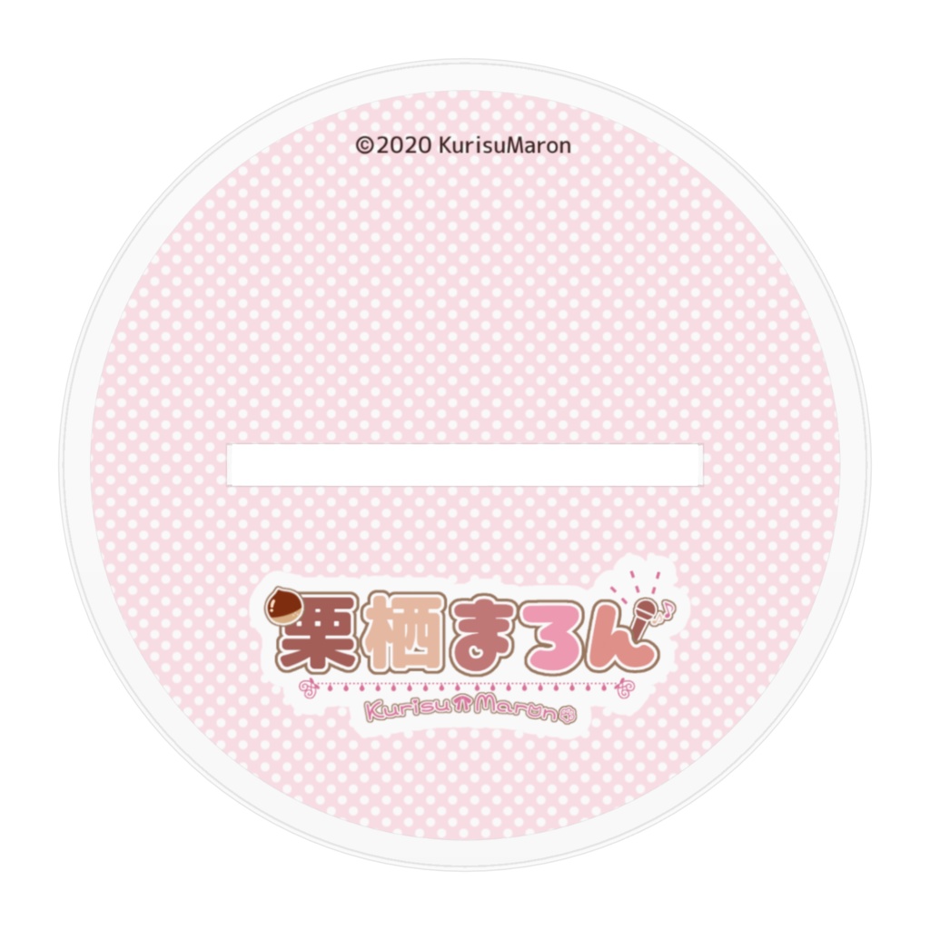 アクリルフィギュア(立ち絵)