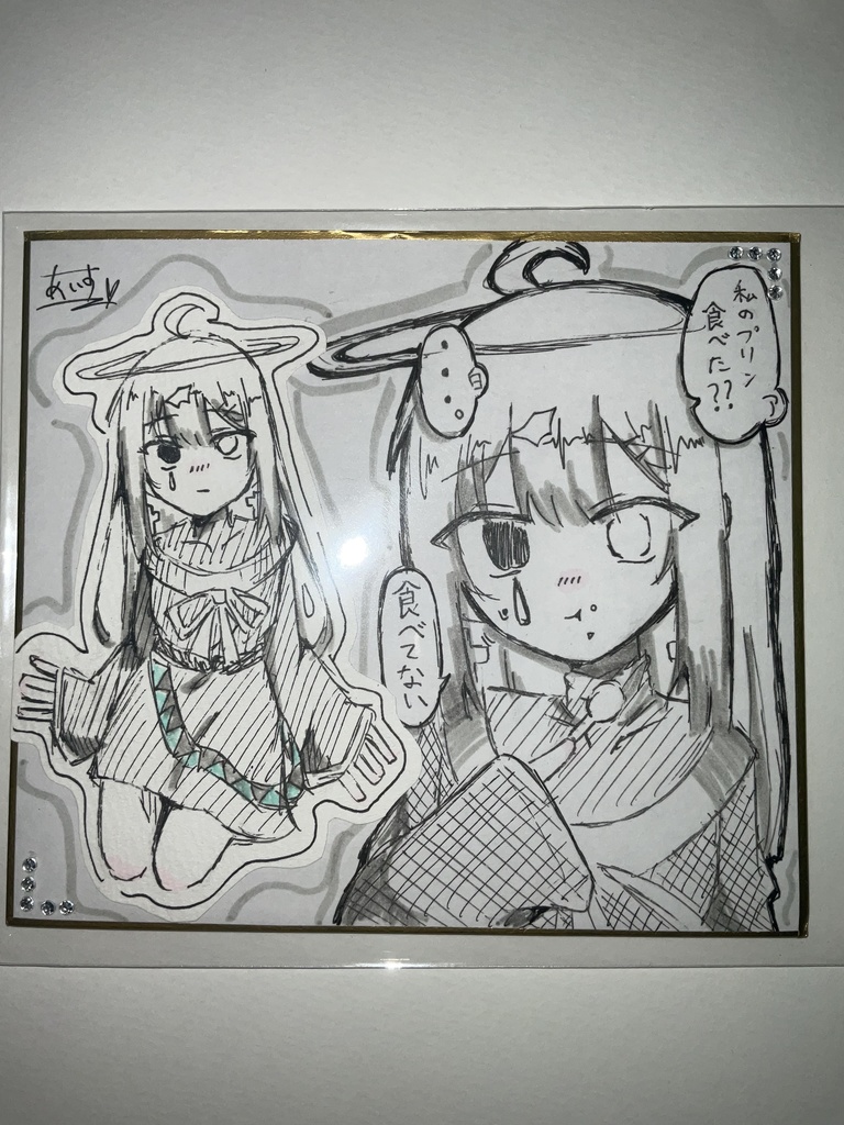 白ちゃんの可愛いイラスト【ミニ色紙】