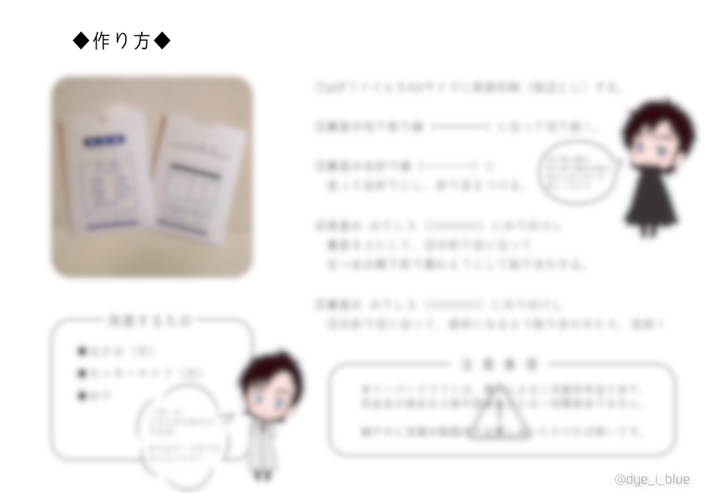 【非公式】『K✌』お薬袋風ポチ袋