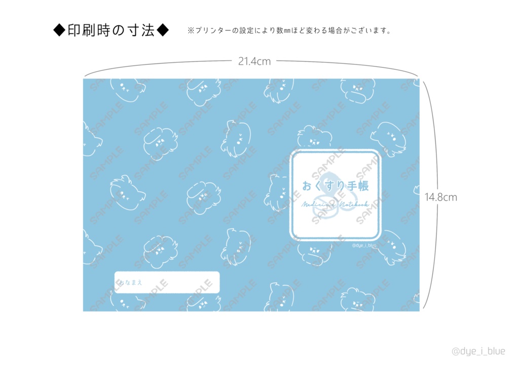 【非公式】『K✌』お薬手帳カバー