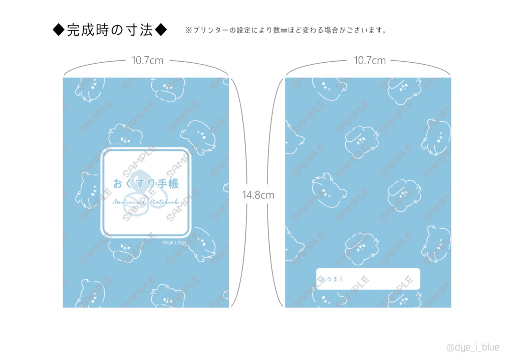 【非公式】『K✌』お薬手帳カバー