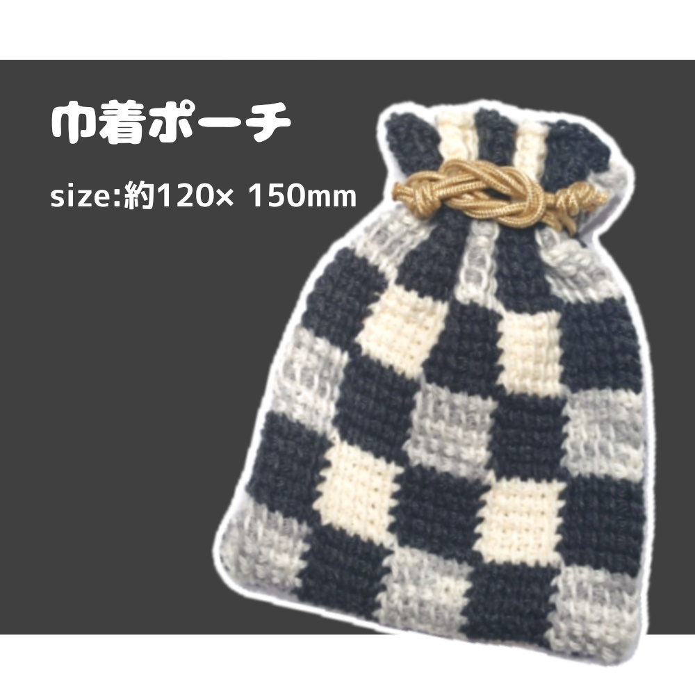 【残り5点】生徒会イメージ巾着ポーチ