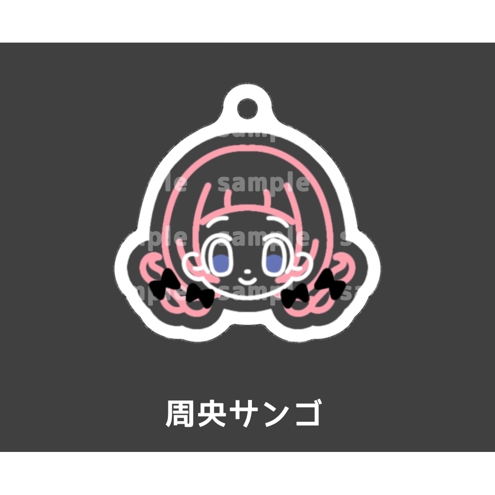 めじるしチャーム