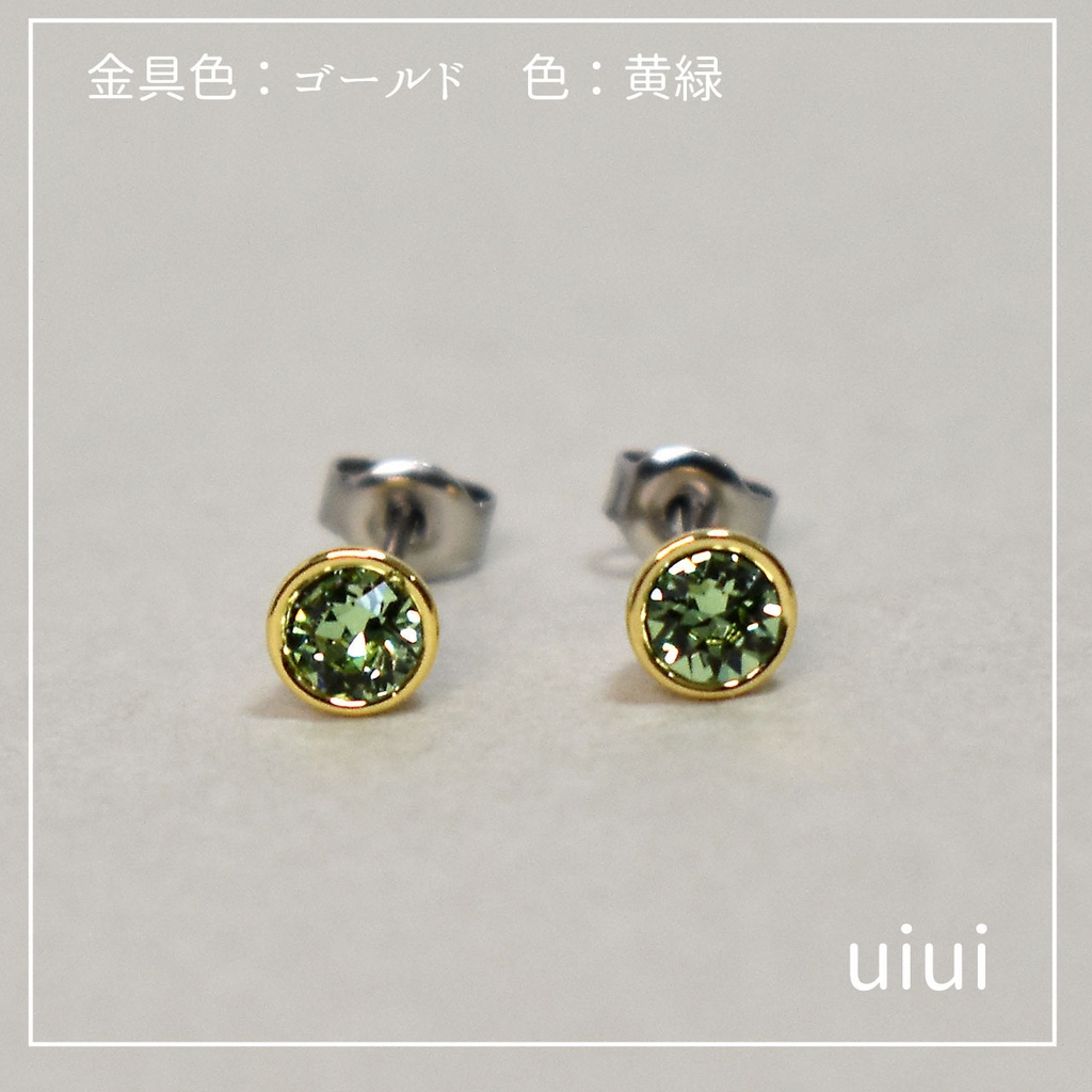 クリスタルガラスピアス 【4mm】