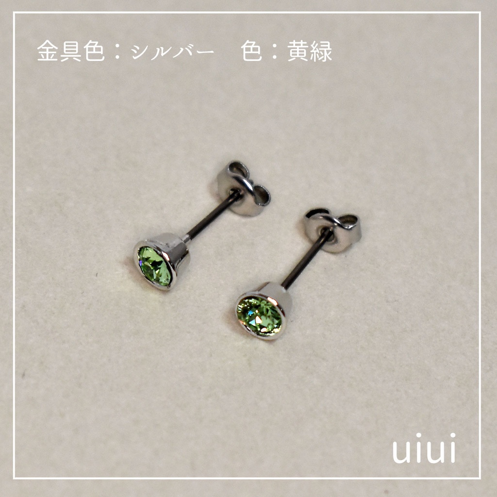 クリスタルガラスピアス 【4mm】