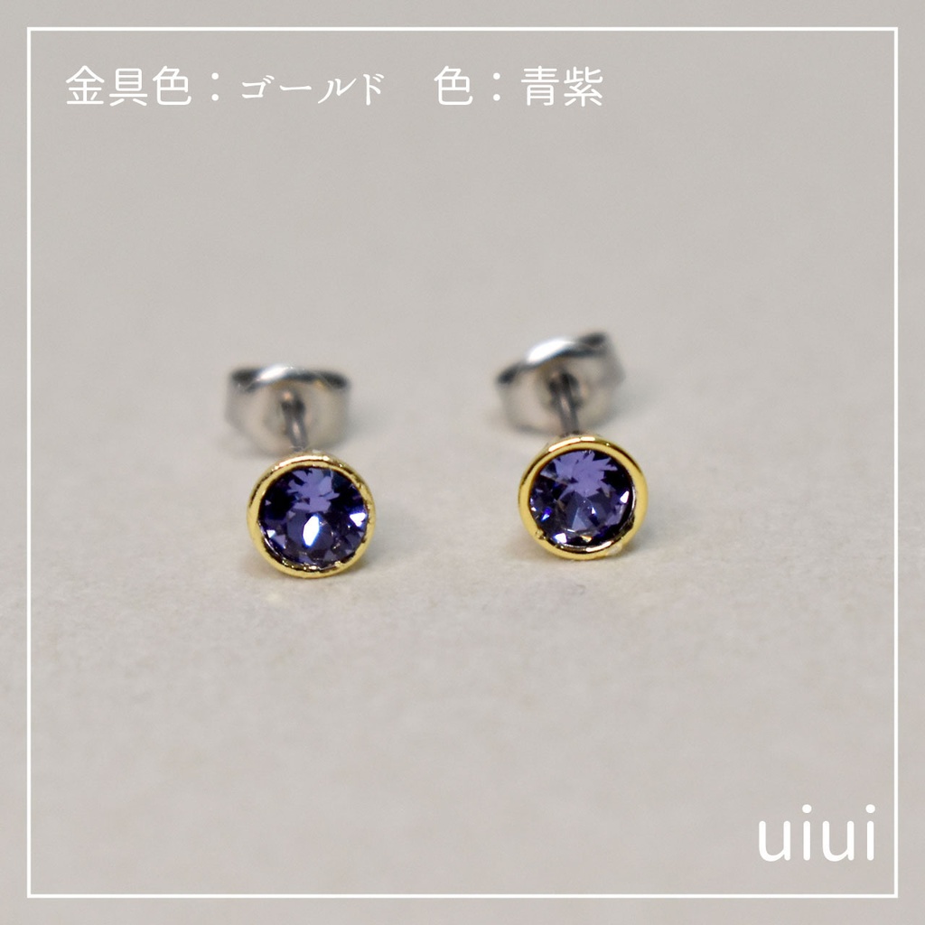 クリスタルガラスピアス 【4mm】