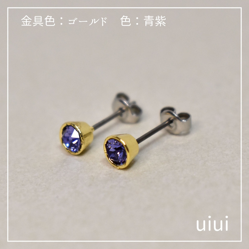 クリスタルガラスピアス 【4mm】