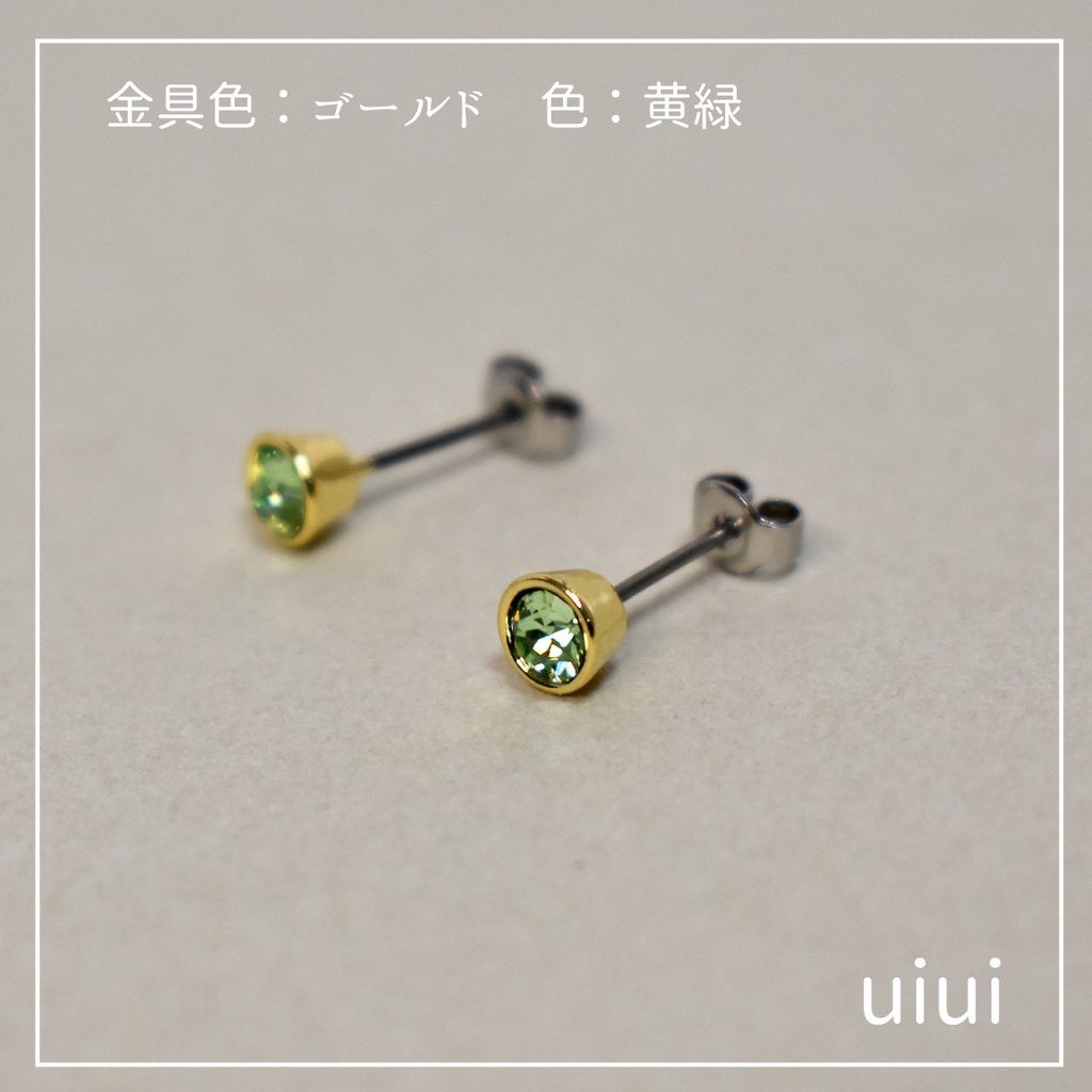 クリスタルガラスピアス 【4mm】