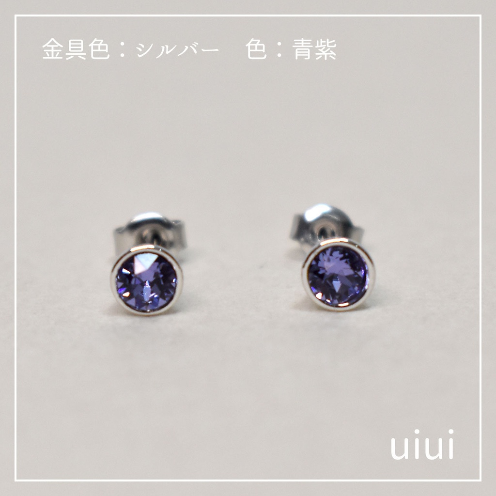 クリスタルガラスピアス 【4mm】